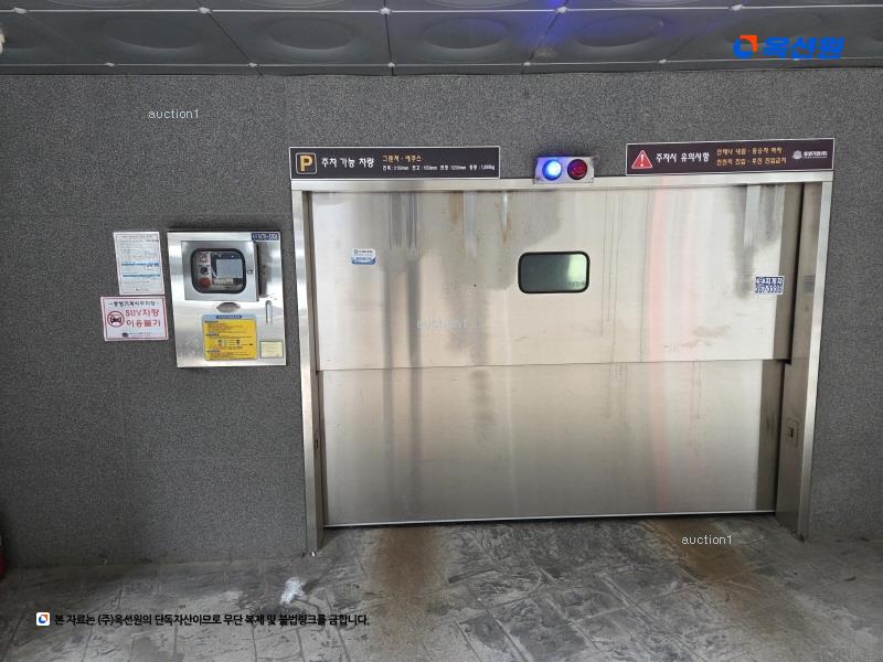 2025타경51381 서울특별시 은평구 은평로9길 22, 마하나임 2층 202호 오피스텔 경매 이미지