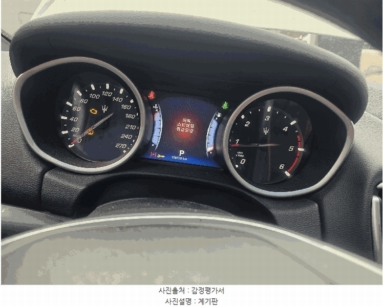 2025타경59119 경기도 화성시 서신면 상안리 350, 송산복합주차장 마세라티 기블리 디젤 경매 이미지