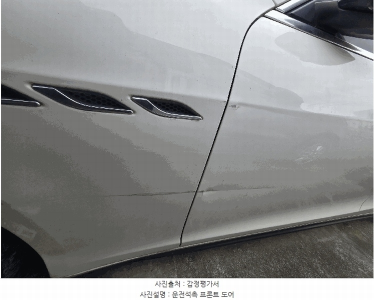 2025타경59119 경기도 화성시 서신면 상안리 350, 송산복합주차장 마세라티 기블리 디젤 경매 이미지