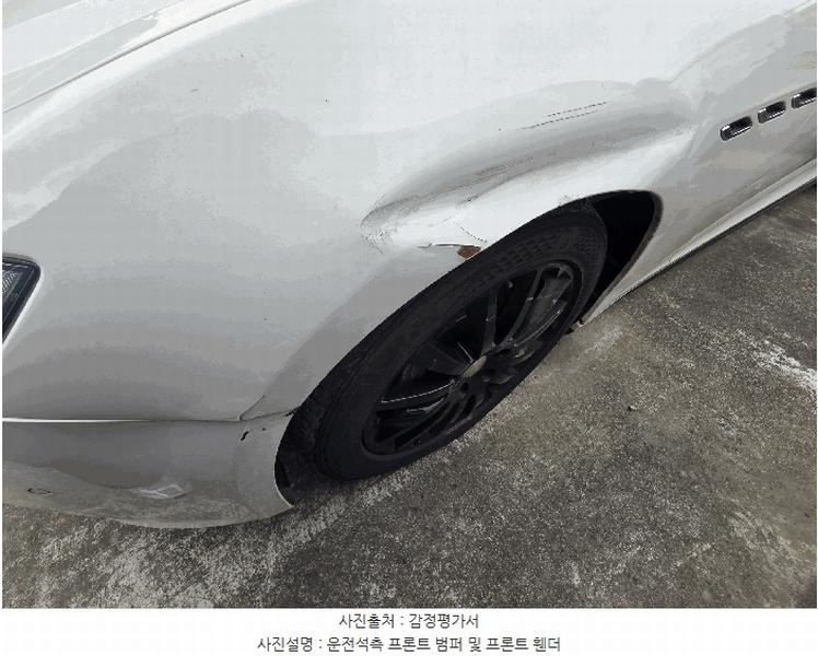 2025타경59119 경기도 화성시 서신면 상안리 350, 송산복합주차장 마세라티 기블리 디젤 경매 이미지