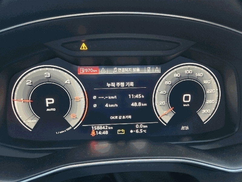 2025타경59281 경기도 화성시 병점구 안녕동 158-26, 우리물류 A6 40 TDI 경매 이미지