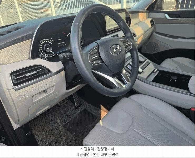 2025타경59531 경기도 수원시 권선구 평동 110-5, 자동차매매센터 팰리세이드(PALISADE) 경매 이미지