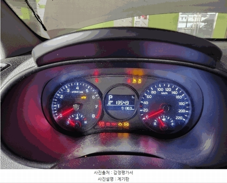 2026타경50176 경기도 용인시 기흥구 중동 852-3, 브릭스타워 3층 모닝 경매 이미지