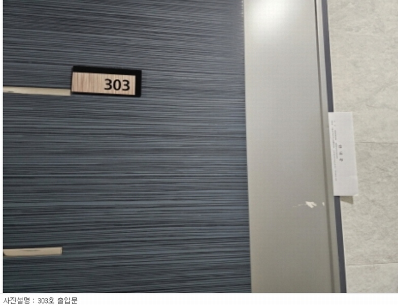 2023타경11834 경기도 수원시 영통구 신동 966 근린주택 경매 이미지