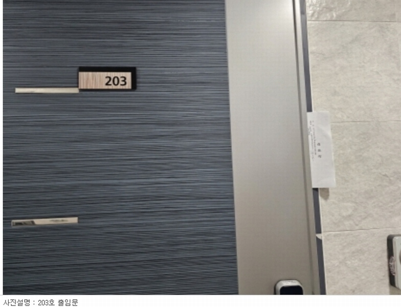 2023타경11834 경기도 수원시 영통구 신동 966 근린주택 경매 이미지