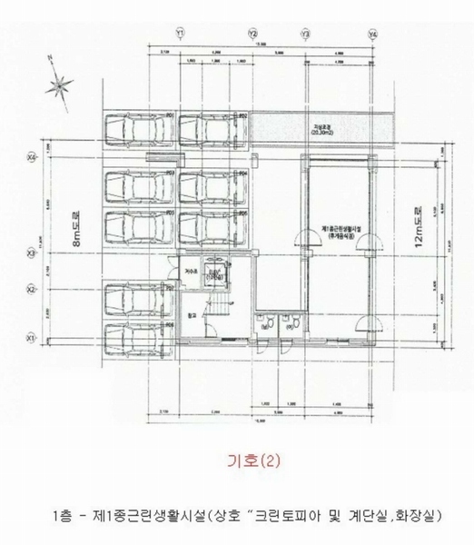 2023타경11834 경기도 수원시 영통구 신동 966 근린주택 경매 이미지