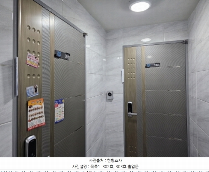 2023타경84108 경기도 오산시 은계동 25-13 다가구(원룸등) 경매 이미지