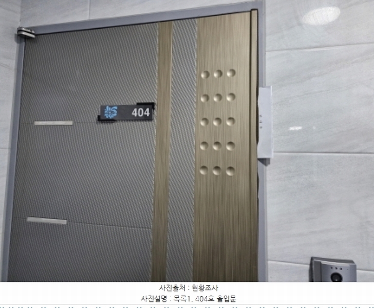 2023타경84108 경기도 오산시 은계동 25-13 다가구(원룸등) 경매 이미지