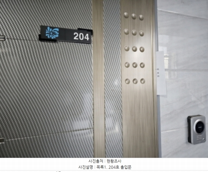 2023타경84108 경기도 오산시 은계동 25-13 다가구(원룸등) 경매 이미지