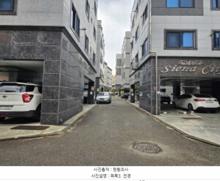 2023타경84108 경기도 오산시 은계동 25-13 다가구(원룸등) 경매 이미지