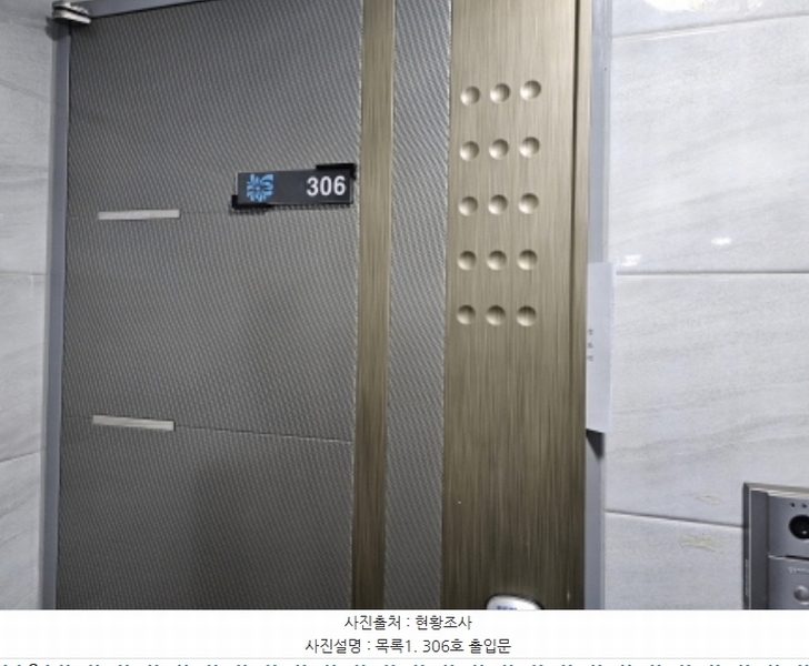 2023타경84108 경기도 오산시 은계동 25-13 다가구(원룸등) 경매 이미지