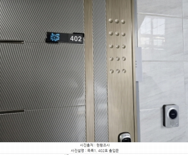 2023타경84108 경기도 오산시 은계동 25-13 다가구(원룸등) 경매 이미지