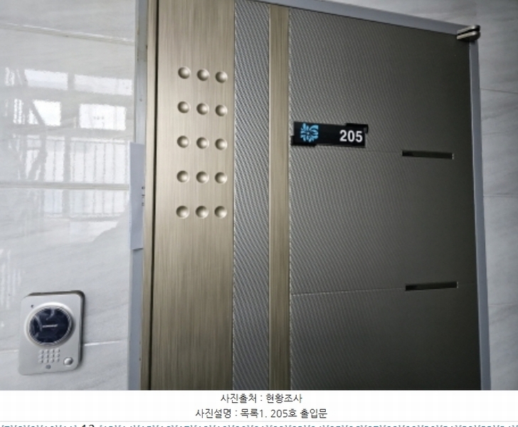 2023타경84108 경기도 오산시 은계동 25-13 다가구(원룸등) 경매 이미지