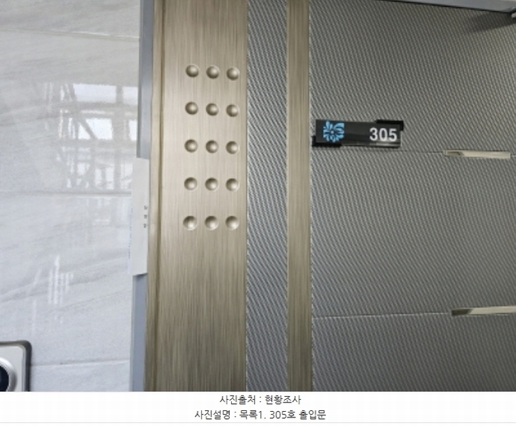 2023타경84108 경기도 오산시 은계동 25-13 다가구(원룸등) 경매 이미지