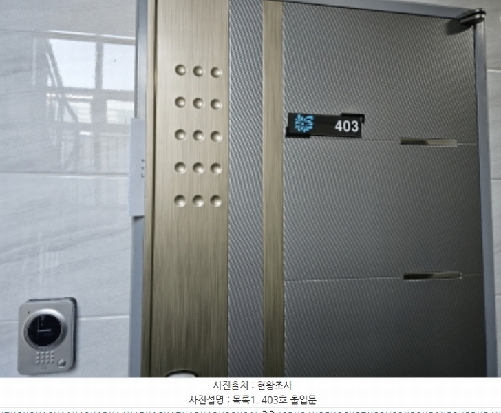 2023타경84108 경기도 오산시 은계동 25-13 다가구(원룸등) 경매 이미지