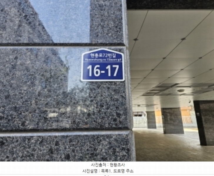 2023타경84108 경기도 오산시 은계동 25-13 다가구(원룸등) 경매 이미지