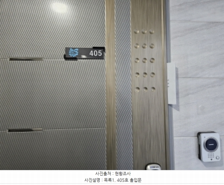 2023타경84108 경기도 오산시 은계동 25-13 다가구(원룸등) 경매 이미지