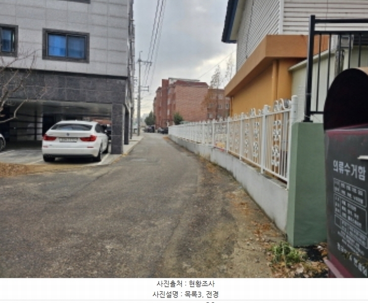 2023타경84108 경기도 오산시 은계동 25-13 다가구(원룸등) 경매 이미지