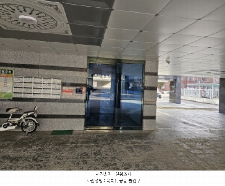 2023타경84108 경기도 오산시 은계동 25-13 다가구(원룸등) 경매 이미지