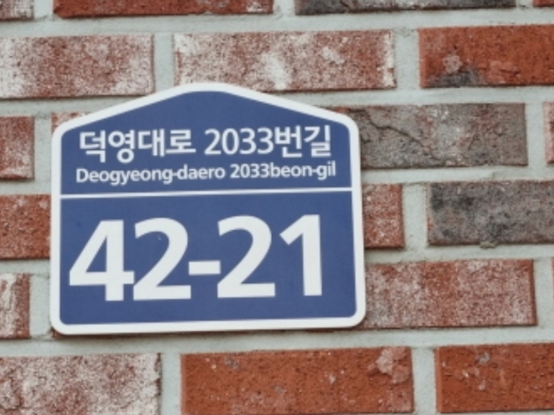 2024타경718 경기도 용인시 기흥구 덕영대로2033번길 42-21, 루체팰리스 비동 4층 402호 다세대(빌라) 경매 이미지