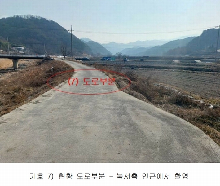 2024타경3632 경상북도 김천시 대덕면 추량리 933 농지 경매 이미지