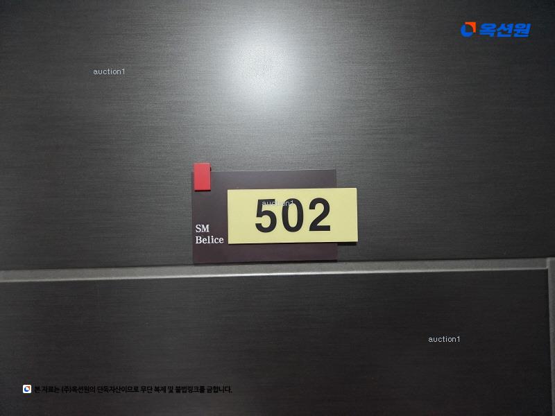 2025타경51392 서울특별시 은평구 은평로13길 12-12, 에스엠벨리체 비동 5층 502호 오피스텔 경매 이미지