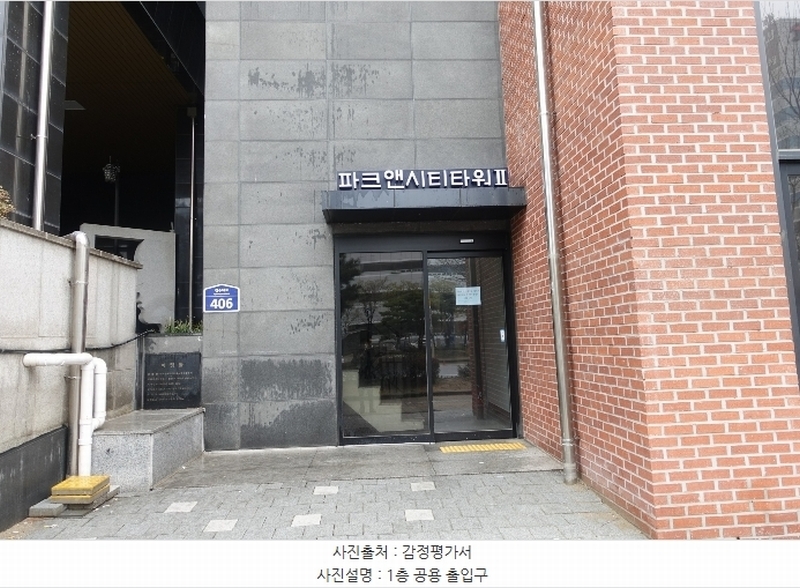 2024타경3700 경기도 수원시 권선구 경수대로 406, 파크앤시티타워2 10층 1010호 아파트 경매 이미지