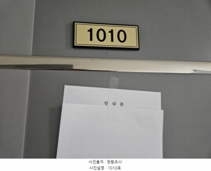 2024타경3700 경기도 수원시 권선구 경수대로 406, 파크앤시티타워2 10층 1010호 아파트 경매 이미지