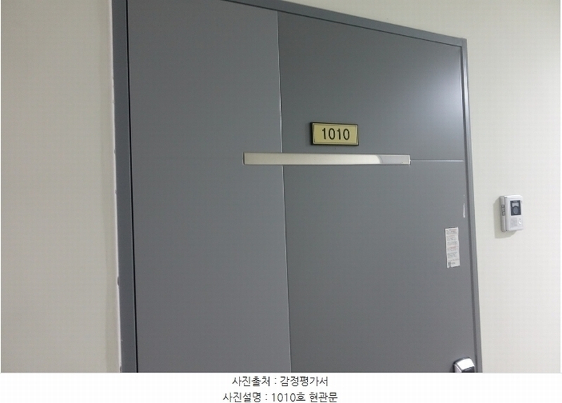 2024타경3700 경기도 수원시 권선구 경수대로 406, 파크앤시티타워2 10층 1010호 아파트 경매 이미지