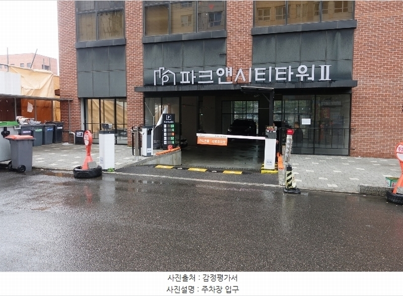 2024타경3700 경기도 수원시 권선구 경수대로 406, 파크앤시티타워2 10층 1010호 아파트 경매 이미지