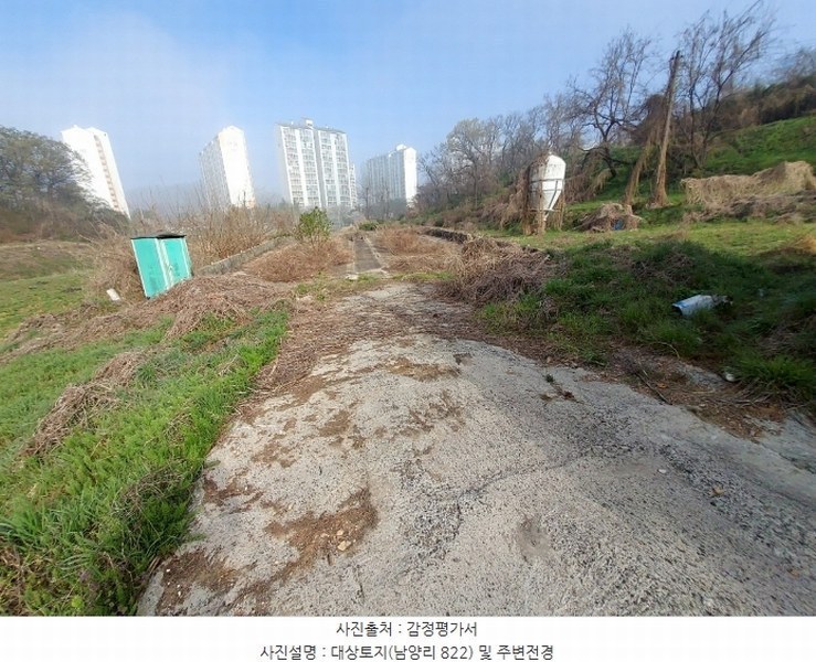 2024타경4154 경기도 화성시 남양읍 남양리 822 목장용지 경매 이미지