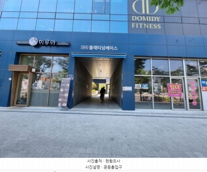 2024타경6754 경기도 수원시 영통구 덕영대로 1470, 망포역플래티넘베이스주건축물 제1동 1층 125호 근린상가 경매 이미지