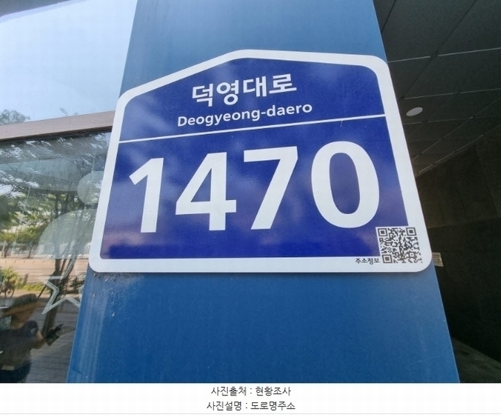 2024타경6754 경기도 수원시 영통구 덕영대로 1470, 망포역플래티넘베이스주건축물 제1동 1층 125호 근린상가 경매 이미지