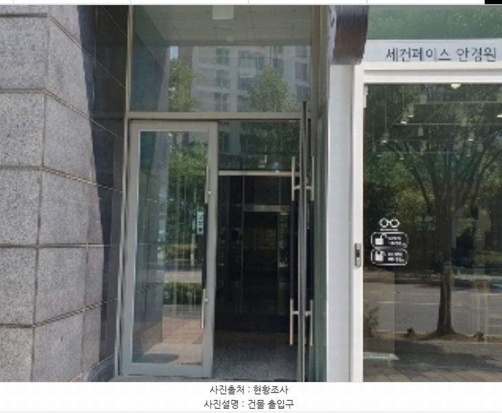 2024타경9289 경기도 수원시 권선구 호매실로104번길 24-43, 호매실중앙파크뷰 주건축물1동 5층 517호외3개호 근린상가 경매 이미지