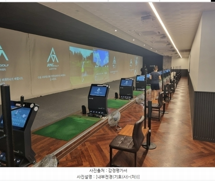 2024타경9289 경기도 수원시 권선구 호매실로104번길 24-43, 호매실중앙파크뷰 주건축물1동 5층 517호외3개호 근린상가 경매 이미지
