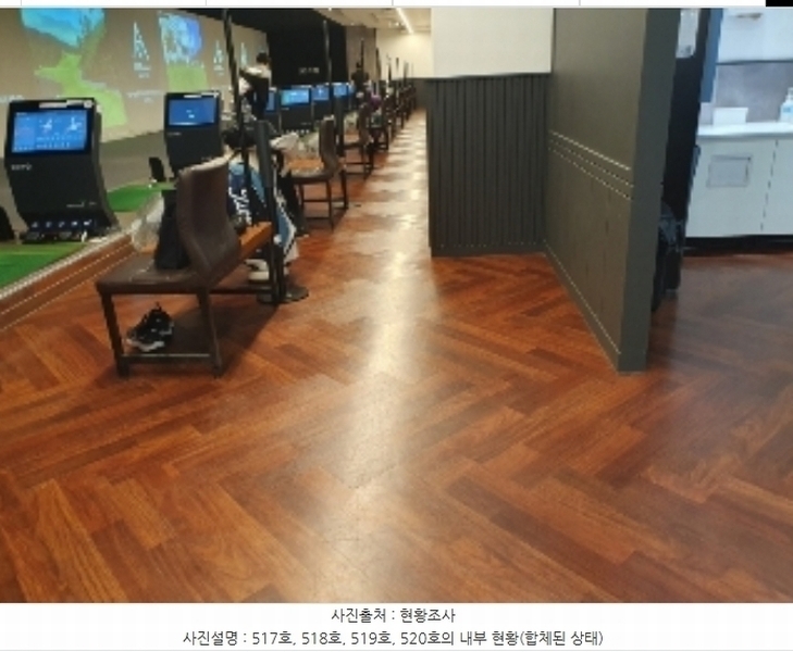 2024타경9289 경기도 수원시 권선구 호매실로104번길 24-43, 호매실중앙파크뷰 주건축물1동 5층 517호외3개호 근린상가 경매 이미지