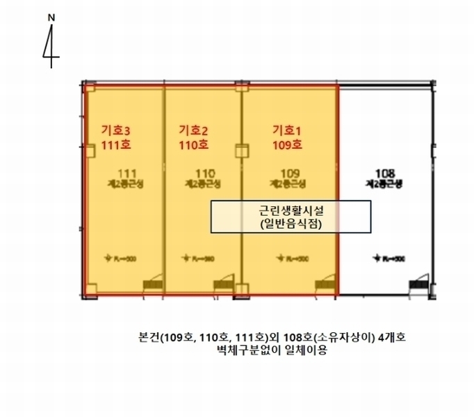 2024타경12889 경기도 화성시 동탄대로6길 23, 수피안프라자 1동 1층 109호외2개호 근린상가 경매 이미지
