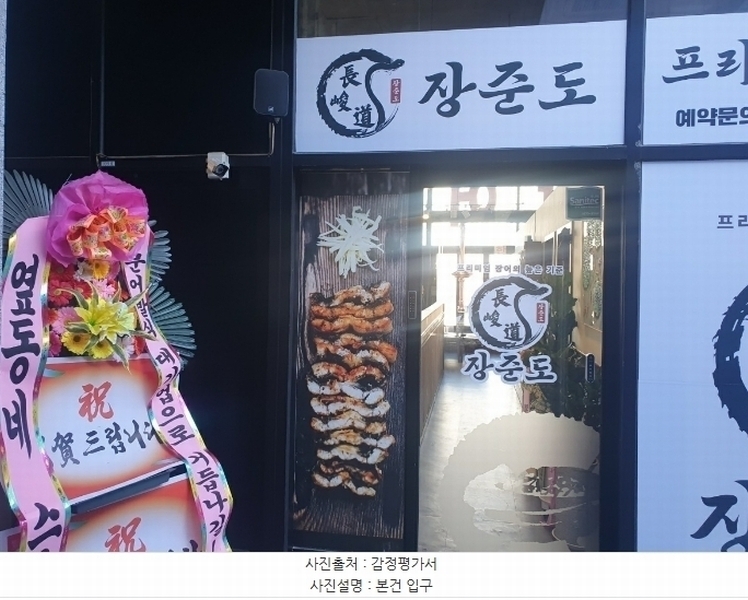 2024타경12889 경기도 화성시 동탄대로6길 23, 수피안프라자 1동 1층 109호외2개호 근린상가 경매 이미지