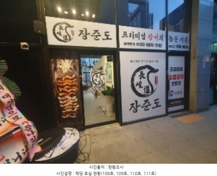2024타경12889 경기도 화성시 동탄대로6길 23, 수피안프라자 1동 1층 109호외2개호 근린상가 경매 이미지