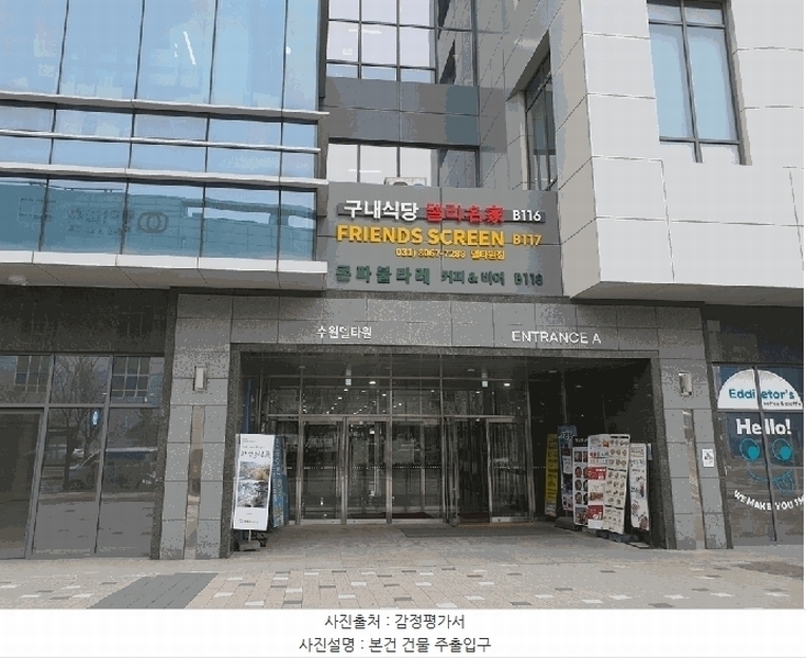 2024타경13899 경기도 수원시 권선구 산업로 198, 수원델타원 7층 711호 아파트형공장 경매 이미지