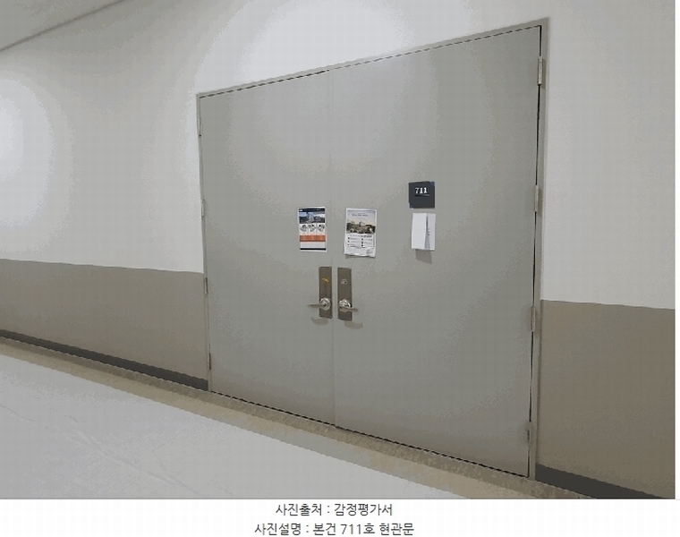 2024타경13899 경기도 수원시 권선구 산업로 198, 수원델타원 7층 711호 아파트형공장 경매 이미지