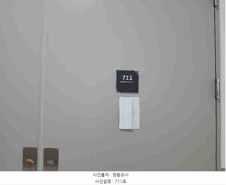 2024타경13899 경기도 수원시 권선구 산업로 198, 수원델타원 7층 711호 아파트형공장 경매 이미지