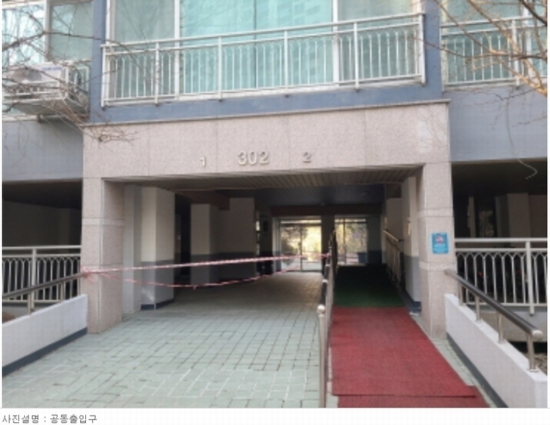 2024타경50386 경기도 용인시 기흥구 중부대로788번길 20, 수원동마을쌍용아파트 302동 802호 아파트[공급46평형] 경매 이미지