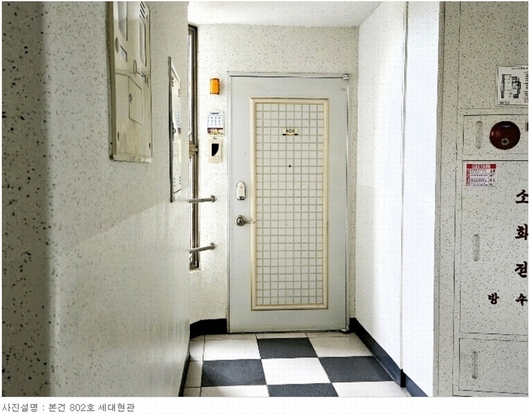 2024타경50386 경기도 용인시 기흥구 중부대로788번길 20, 수원동마을쌍용아파트 302동 802호 아파트[공급46평형] 경매 이미지