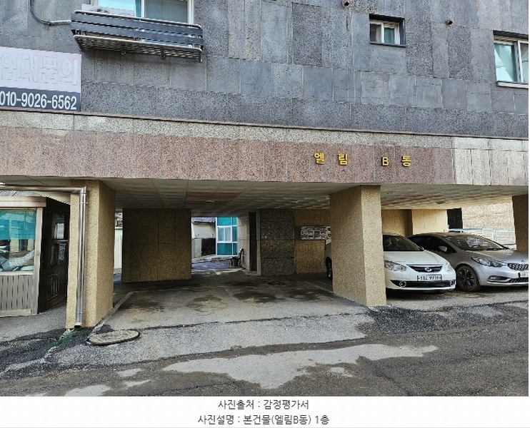 2024타경50492 경기도 화성시 향남읍 발안남로55번길 13-3, 엘림 1동 6층 602호 오피스텔 경매 이미지