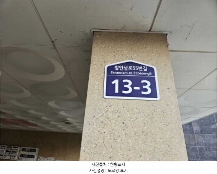 2024타경50492 경기도 화성시 향남읍 발안남로55번길 13-3, 엘림 1동 6층 602호 오피스텔 경매 이미지