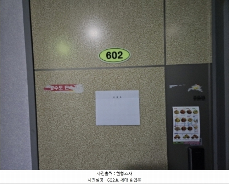 2024타경50492 경기도 화성시 향남읍 발안남로55번길 13-3, 엘림 1동 6층 602호 오피스텔 경매 이미지