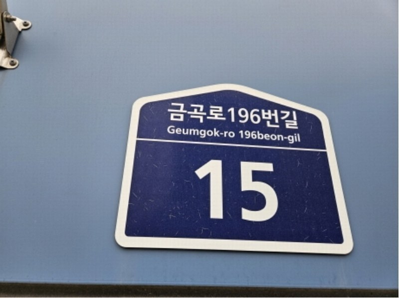 2024타경58120 경기도 수원시 권선구 금곡로196번길 15, 커낼파크 7층 713호 오피스텔[계약27평형] 경매 이미지