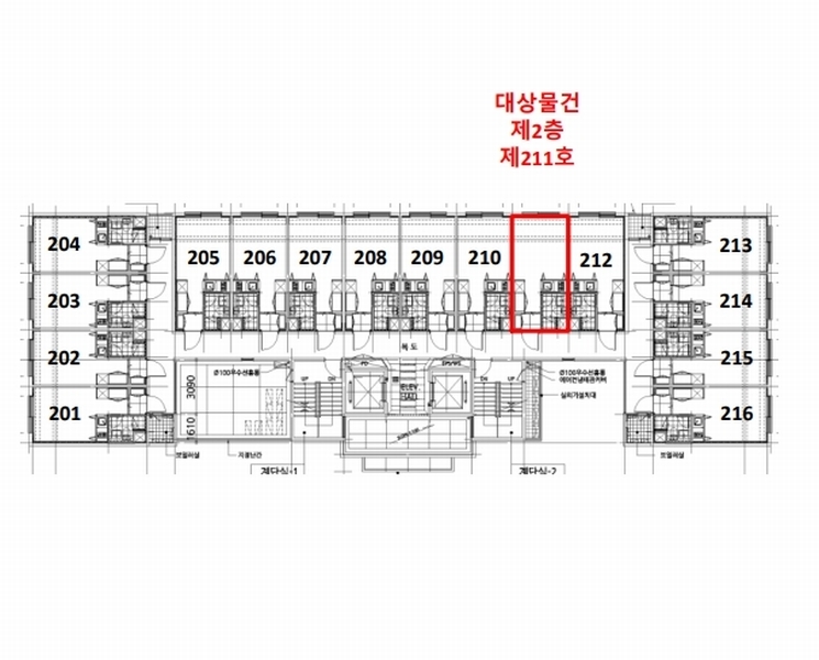 2025타경51394 서울특별시 은평구 증산동 173-1 아파트[공급7평형] 경매 이미지