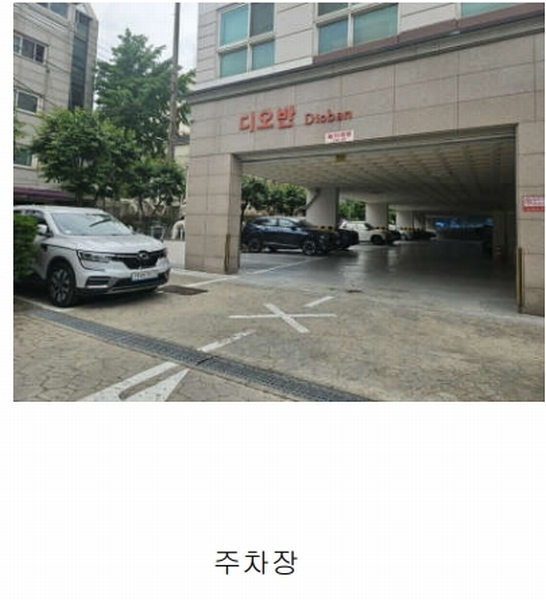 2025타경51394 서울특별시 은평구 증산동 173-1 아파트[공급7평형] 경매 이미지